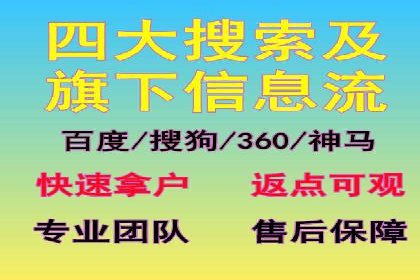 某品牌如何利用百度竞价广告实现品牌推广